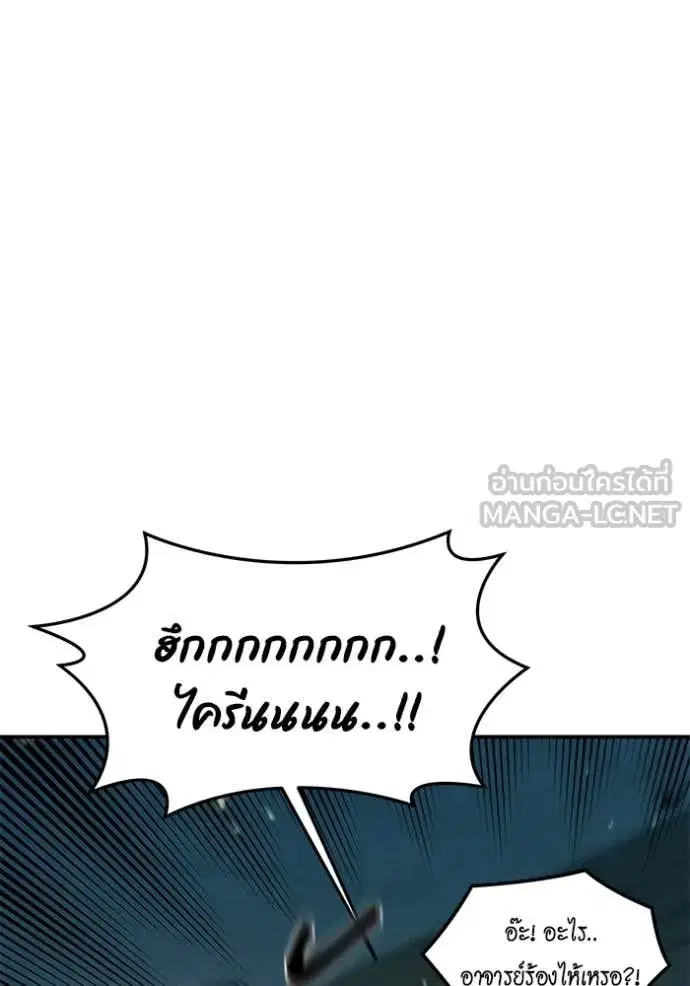 หน้า 71 จาก 159