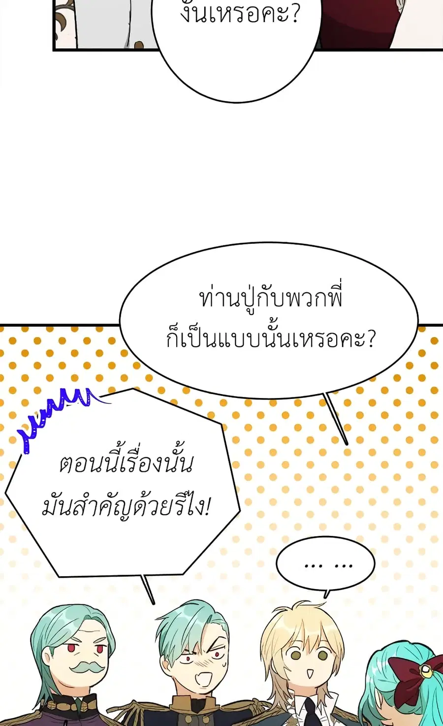 หน้า 51 จาก 61