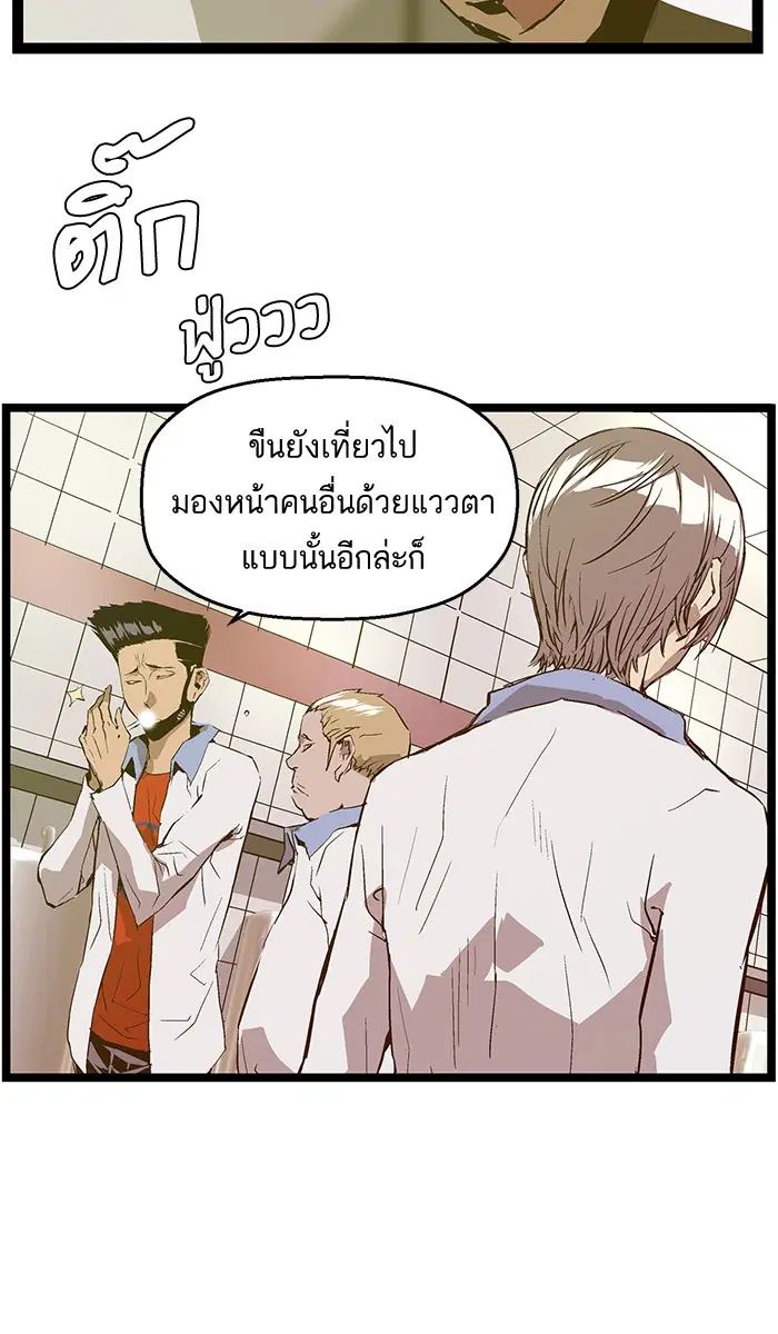 หน้า 8 จาก 74