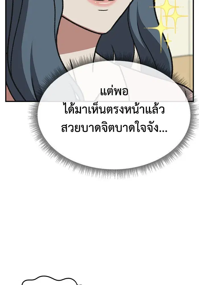 หน้า 166 จาก 179