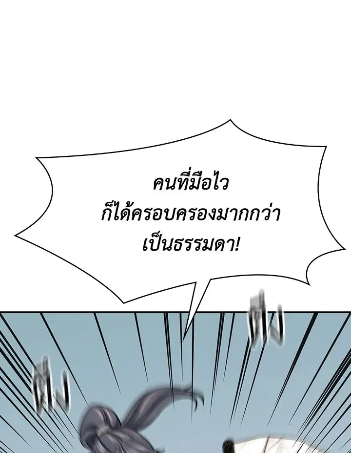 หน้า 35 จาก 133