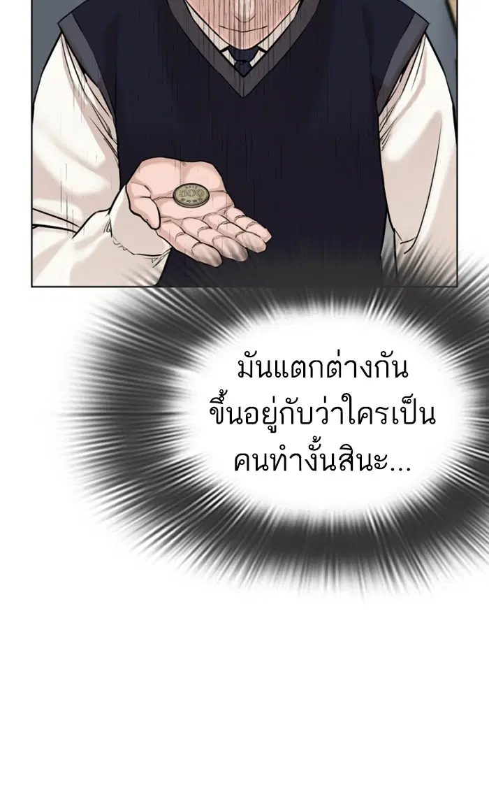 หน้า 58 จาก 158