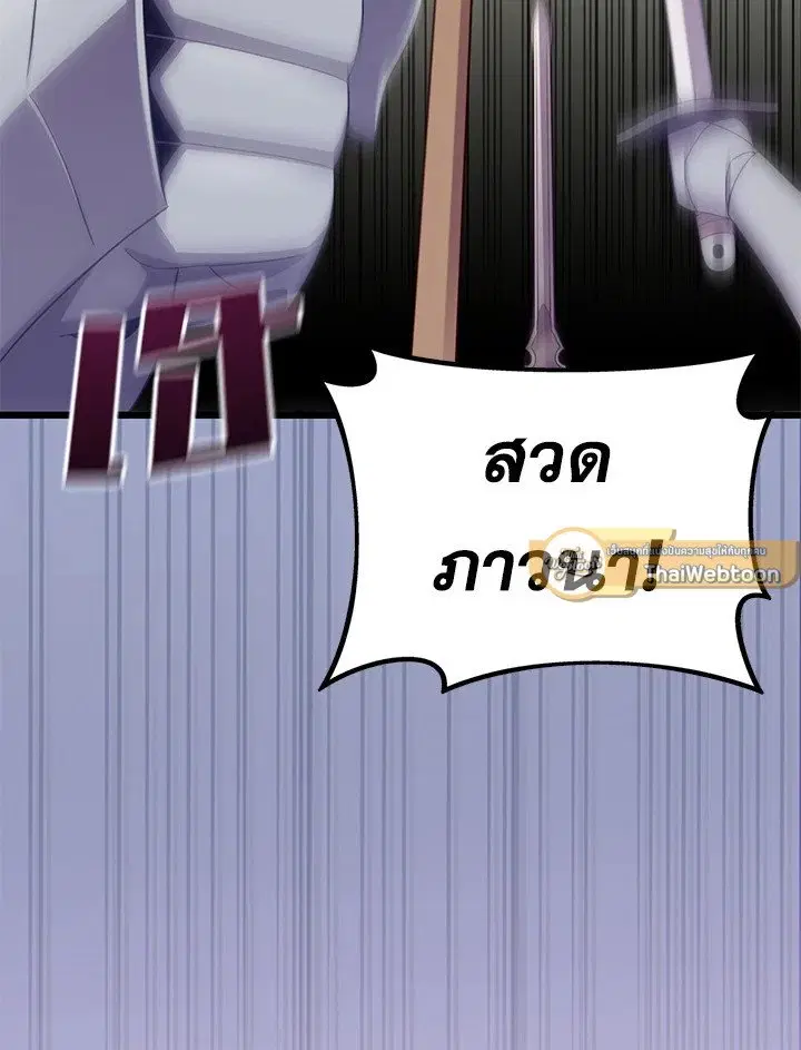 หน้า 26 จาก 132