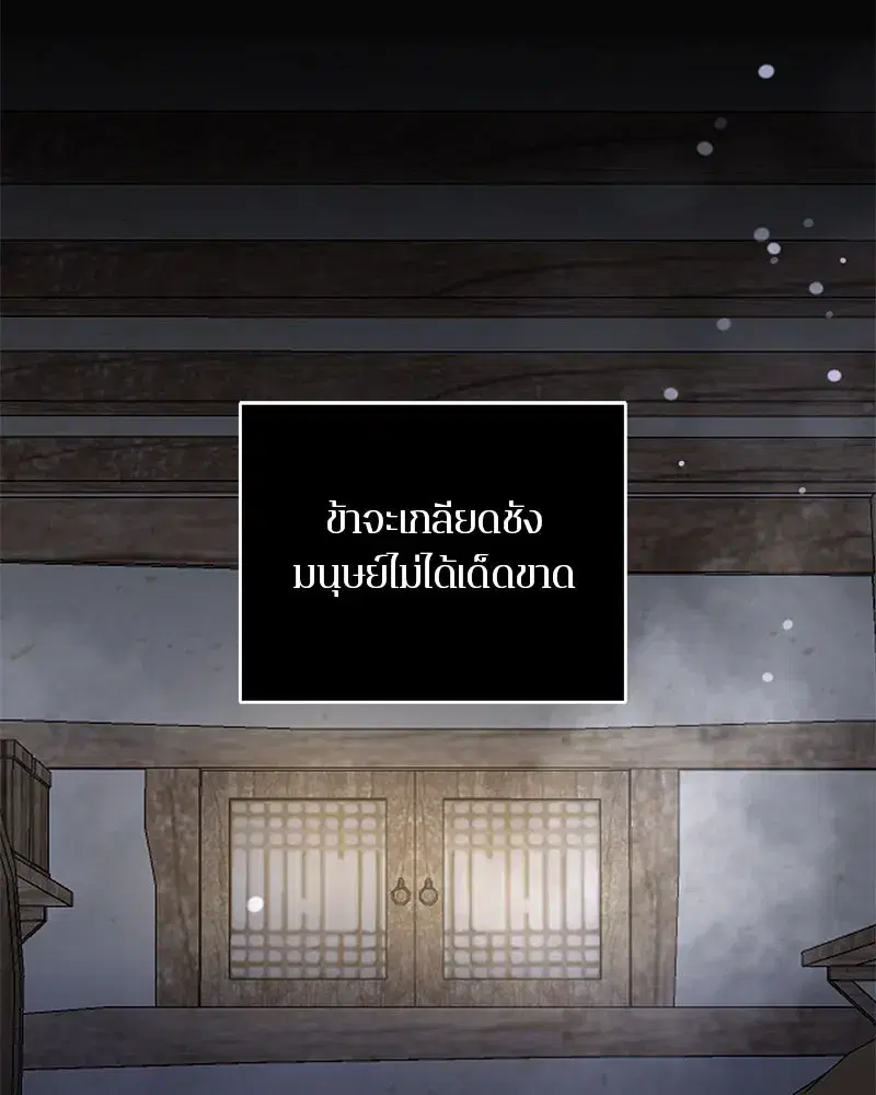 หน้า 17 จาก 149