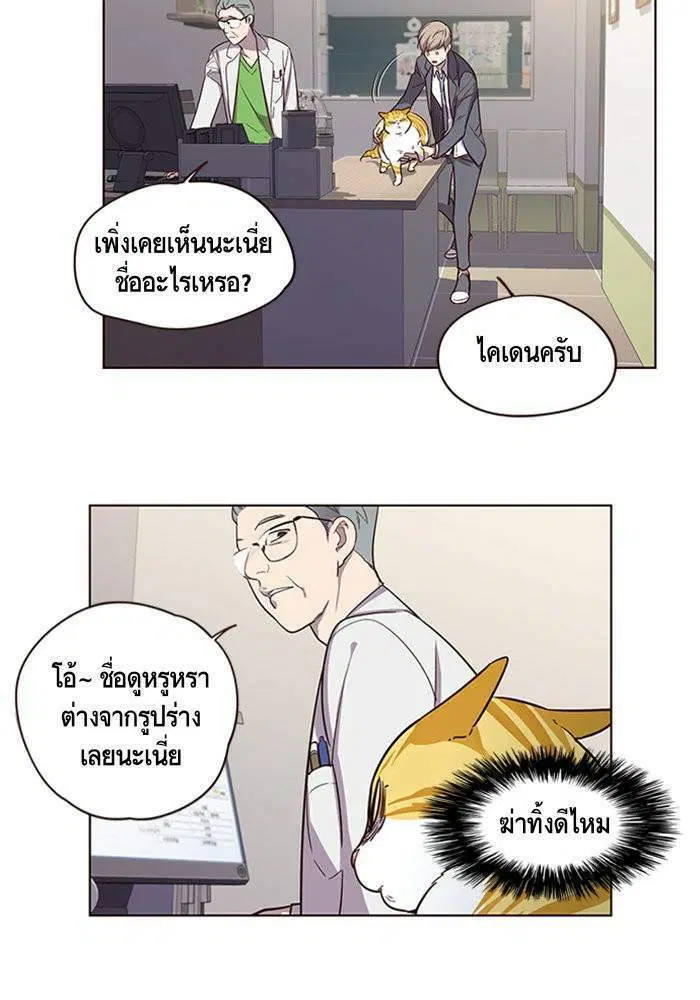หน้า 32 จาก 63