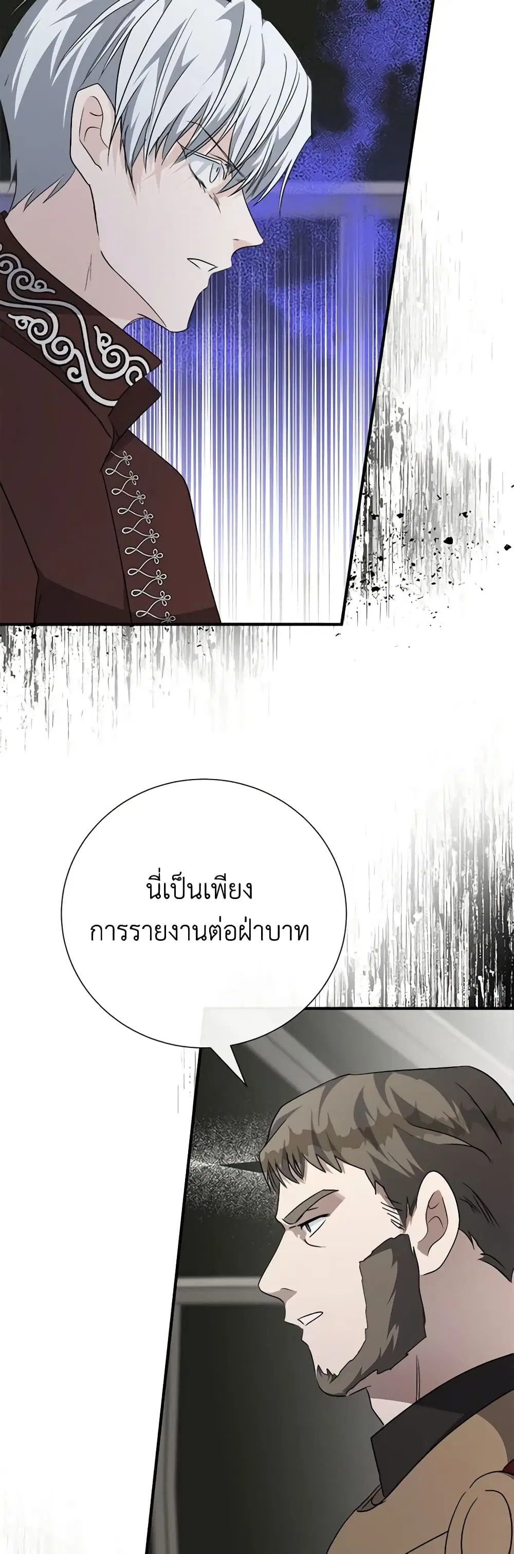 หน้า 43 จาก 47