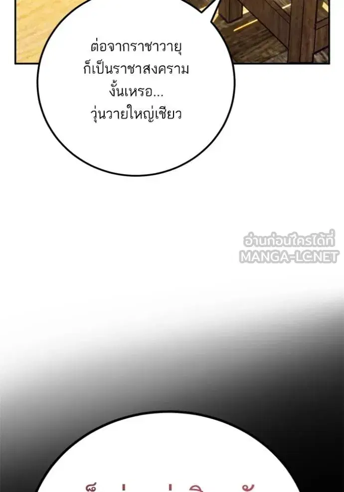 หน้า 48 จาก 125