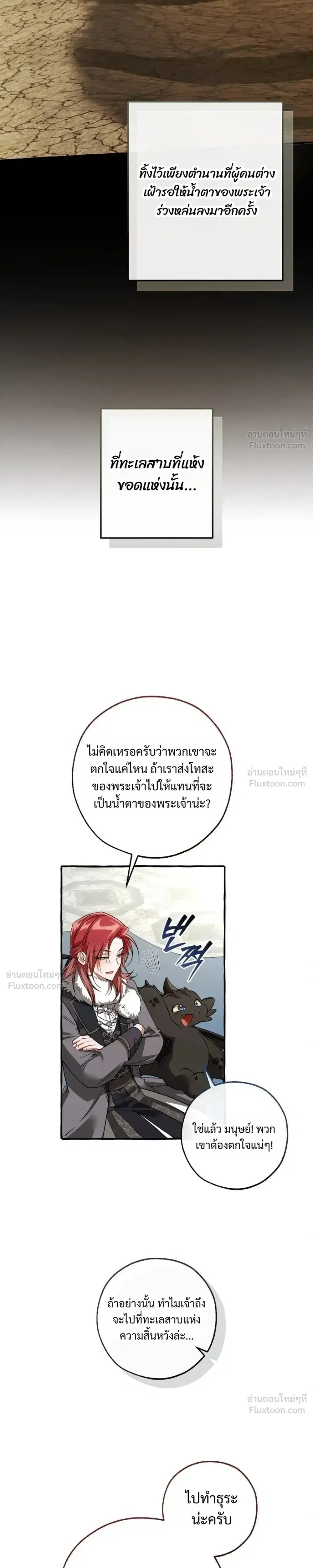 หน้า 25 จาก 29