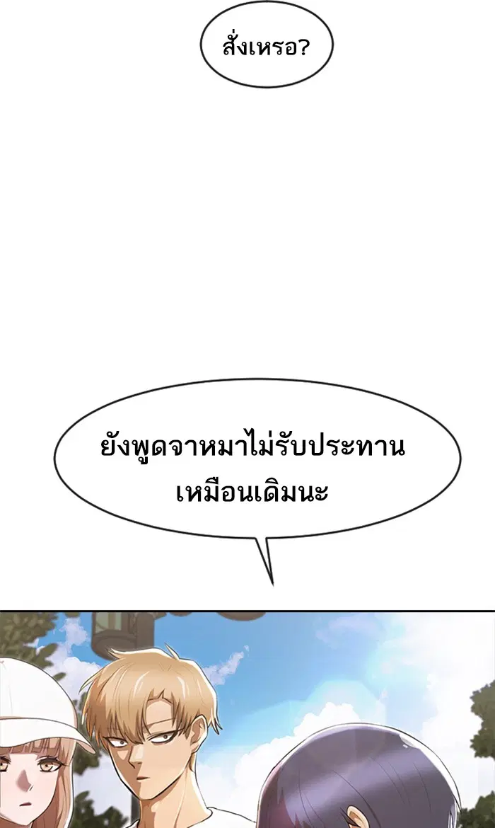 หน้า 86 จาก 88