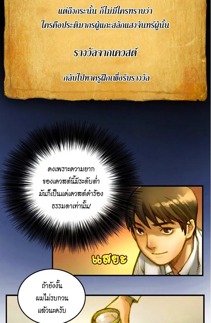 หน้า 25 จาก 42