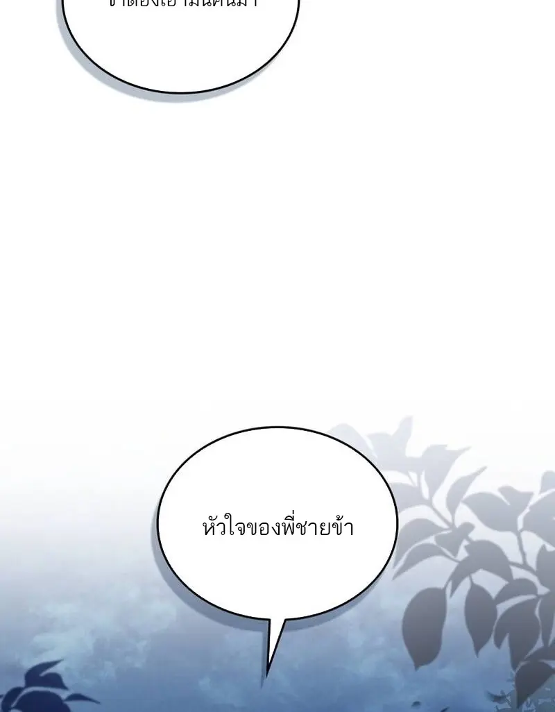 หน้า 18 จาก 113