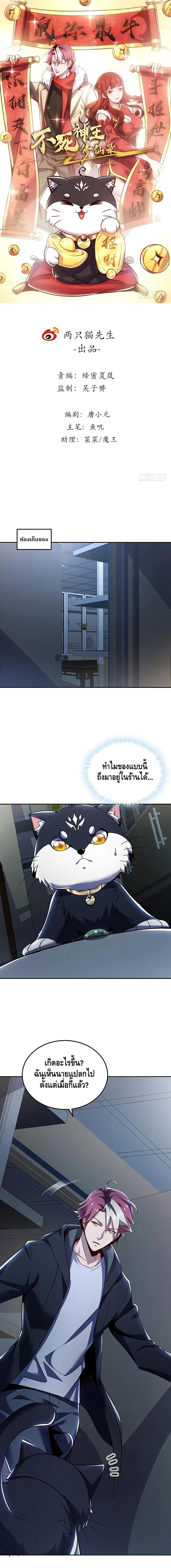 หน้า 2 จาก 13
