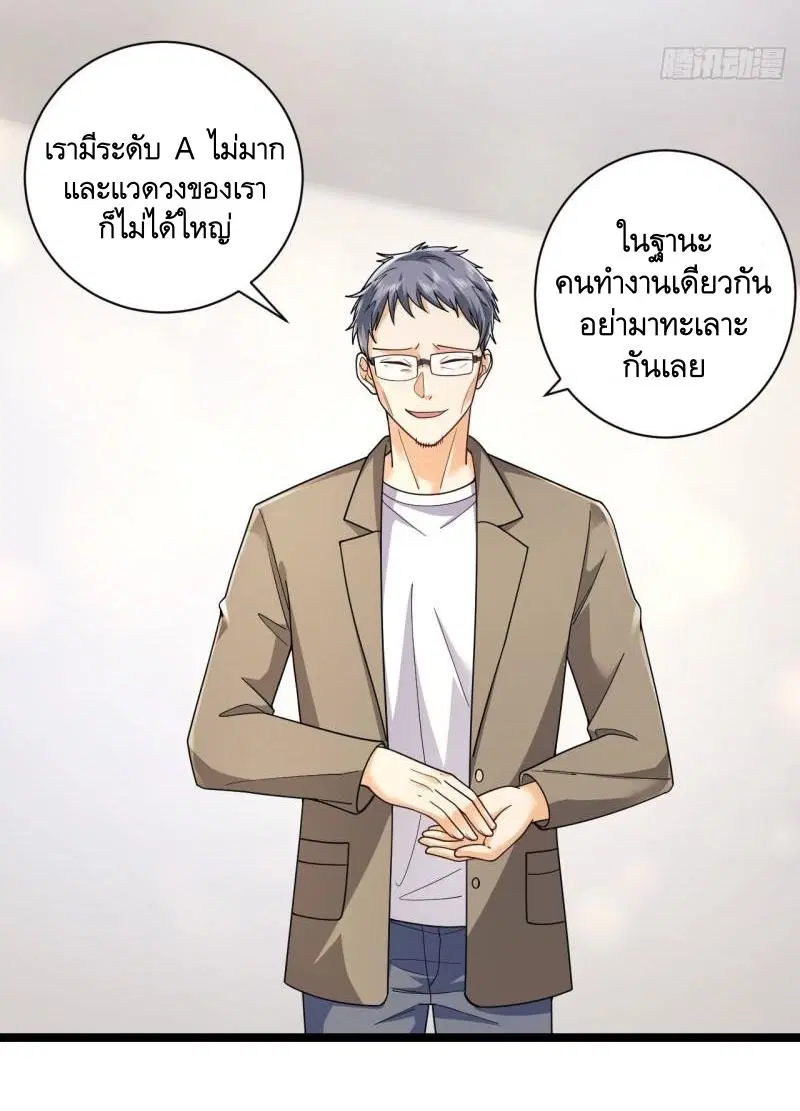 หน้า 26 จาก 38