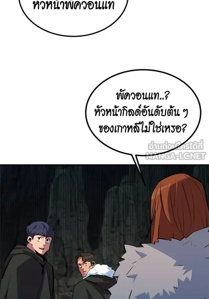 หน้า 90 จาก 145