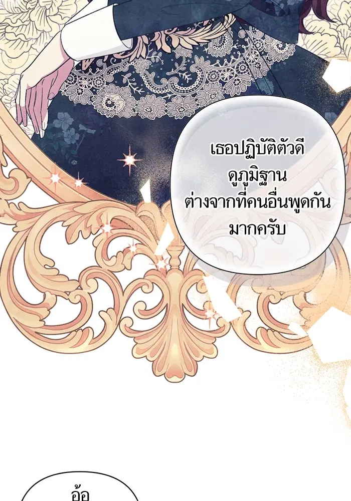 หน้า 35 จาก 135
