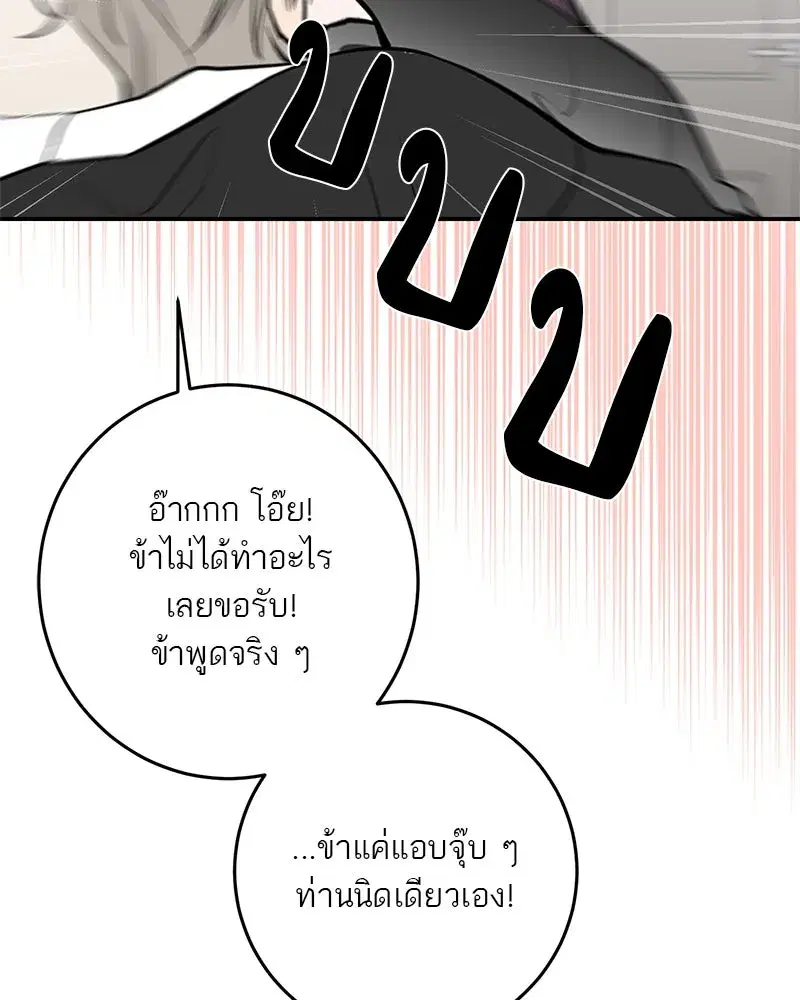 หน้า 58 จาก 124