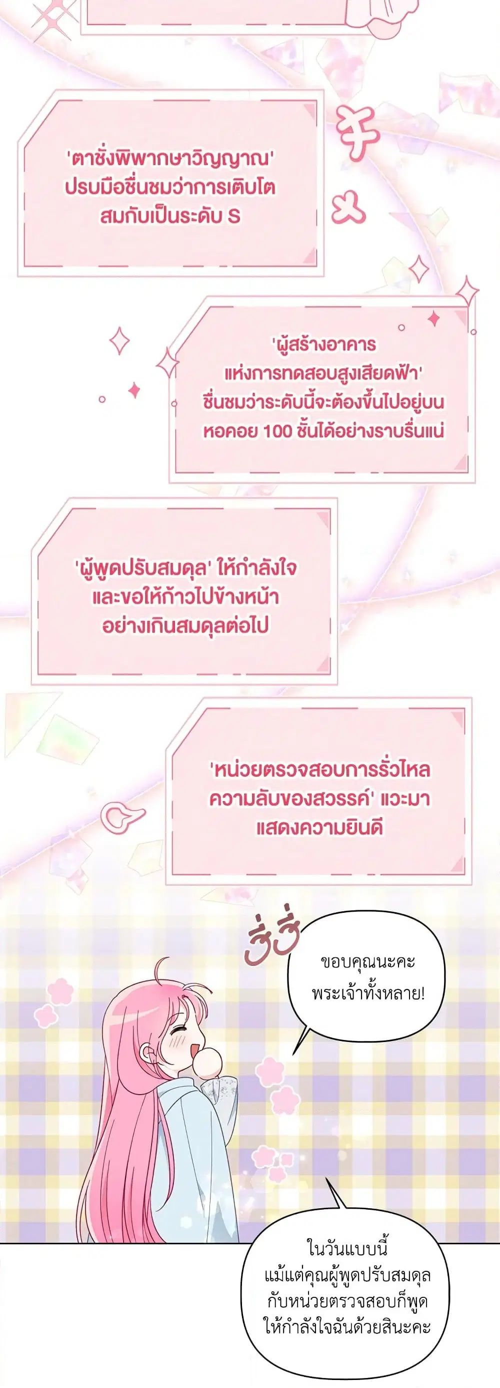 หน้า 18 จาก 62
