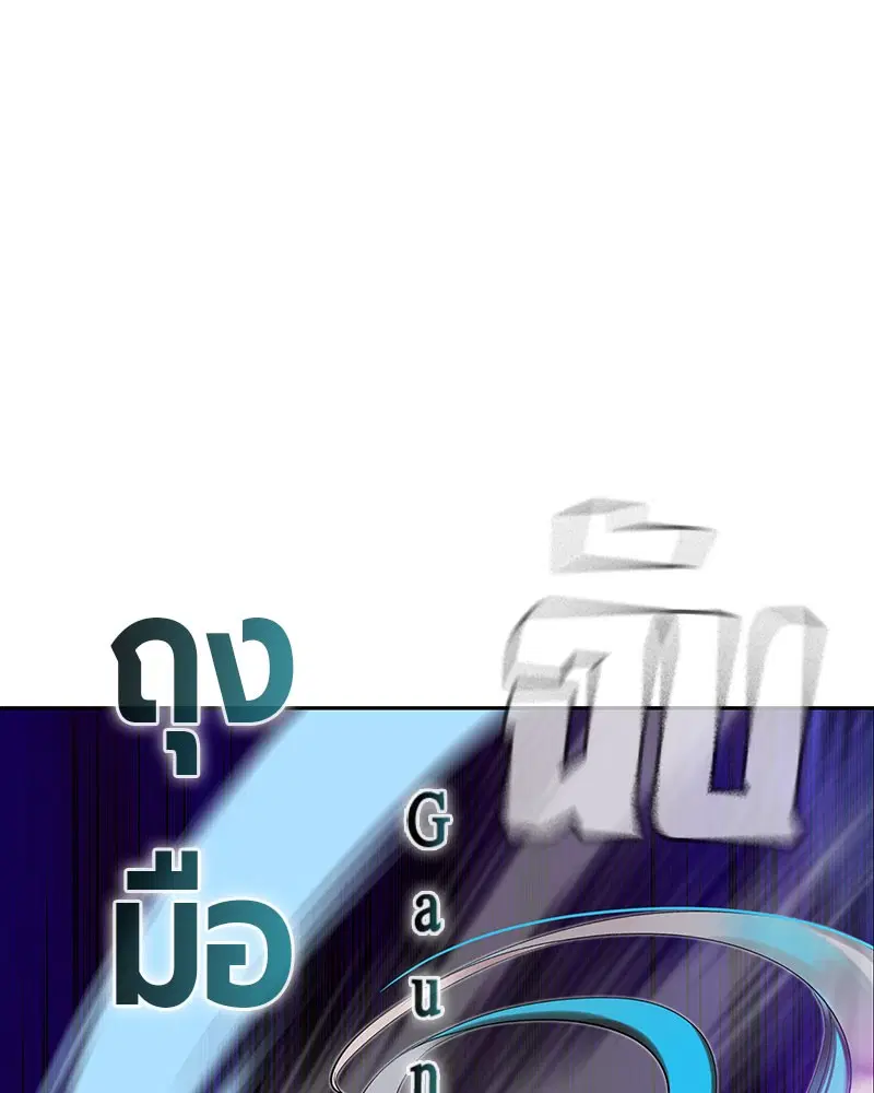 หน้า 77 จาก 166