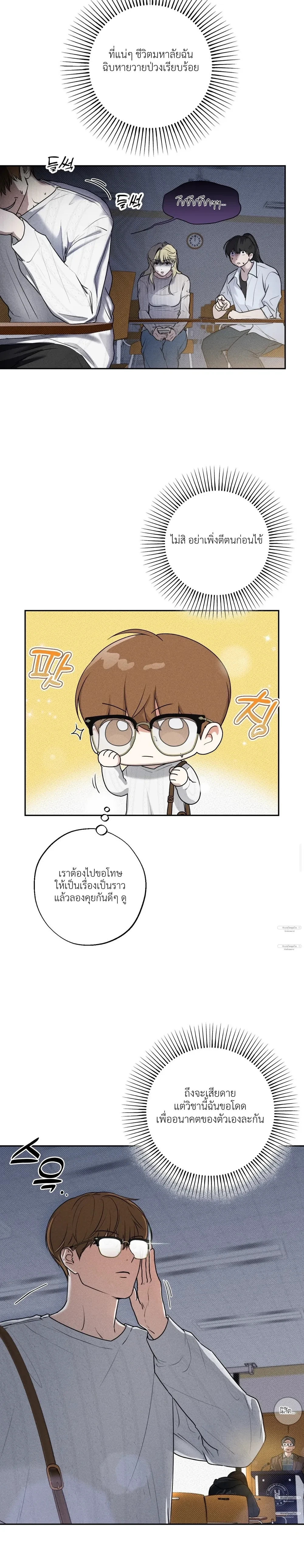 หน้า 13 จาก 22