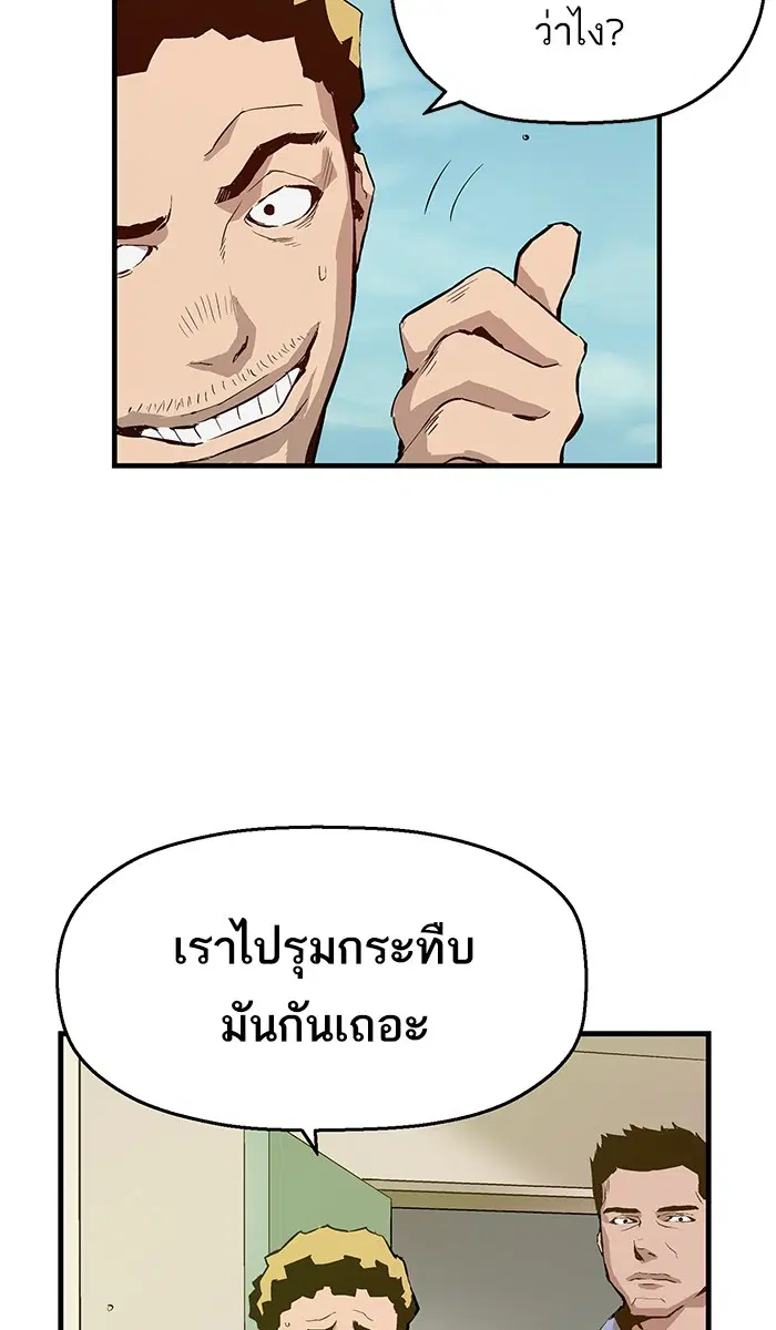 หน้า 58 จาก 109