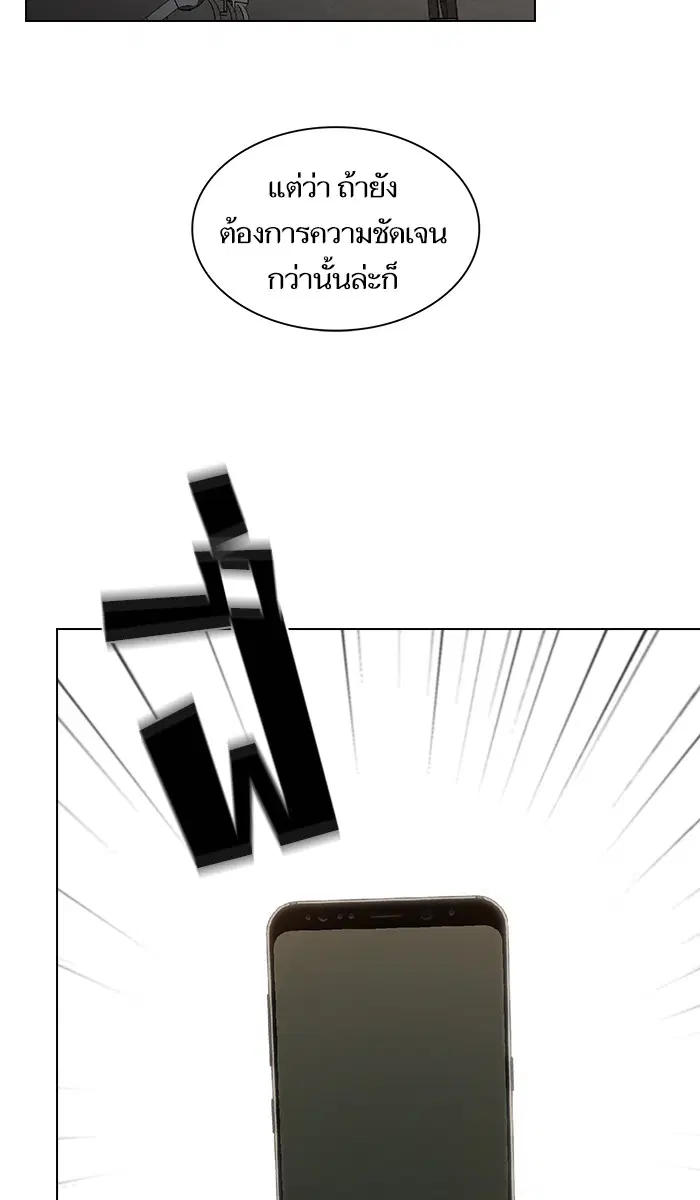 หน้า 125 จาก 130