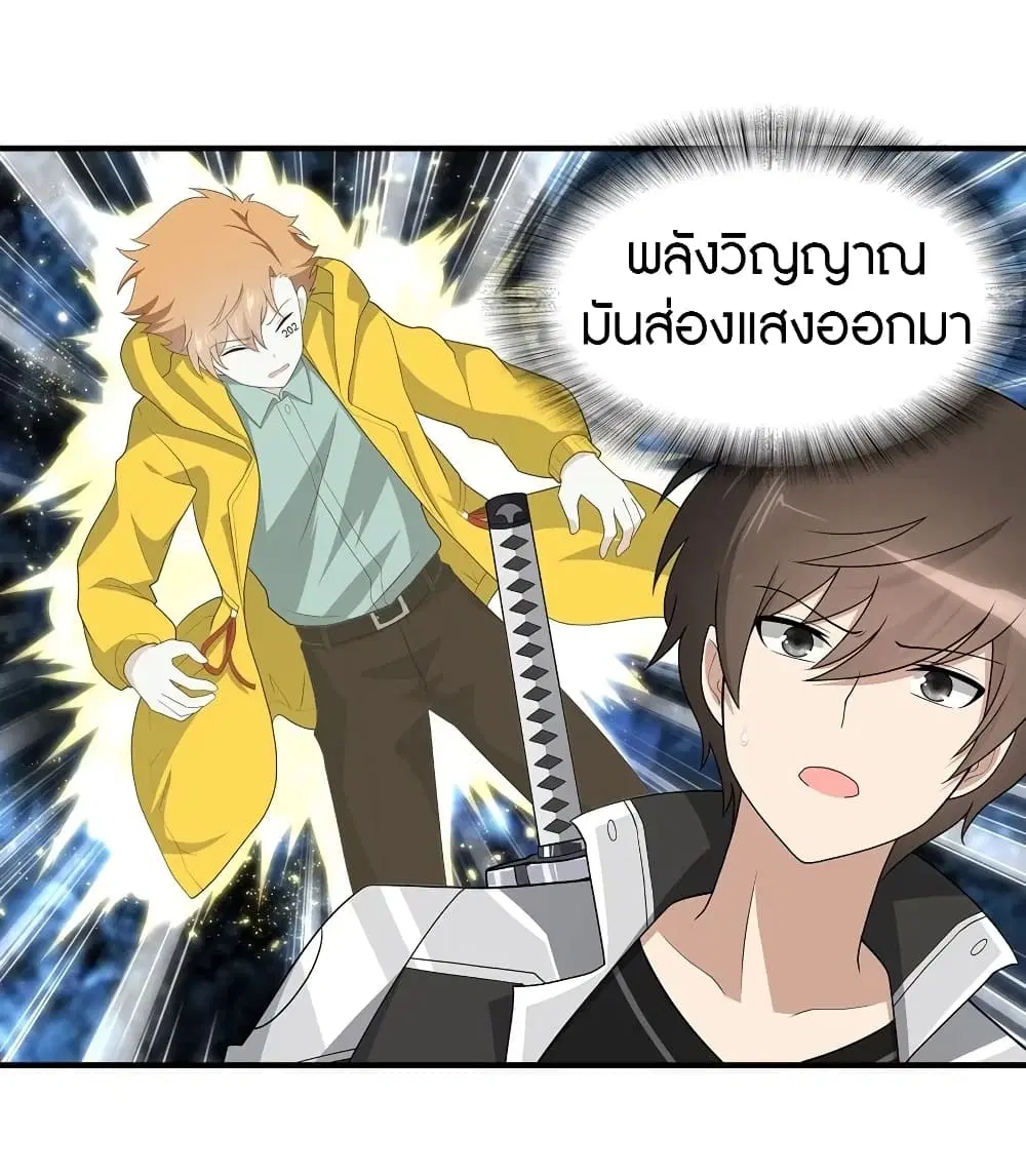 หน้า 61 จาก 62