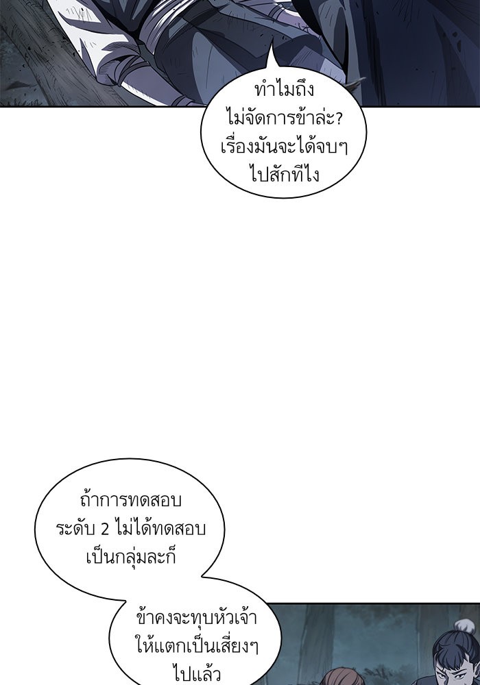 หน้า 8 จาก 107