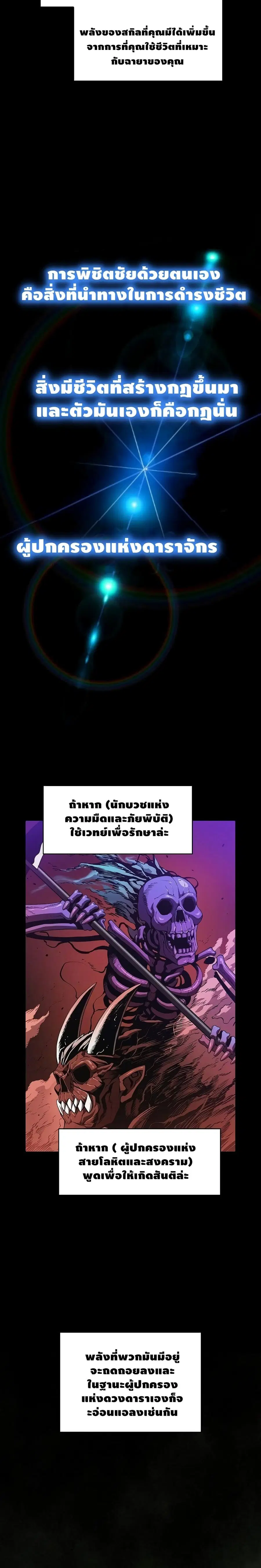หน้า 22 จาก 25