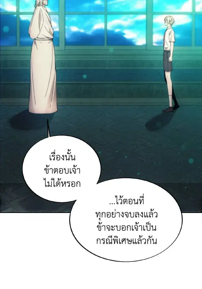 หน้า 77 จาก 109