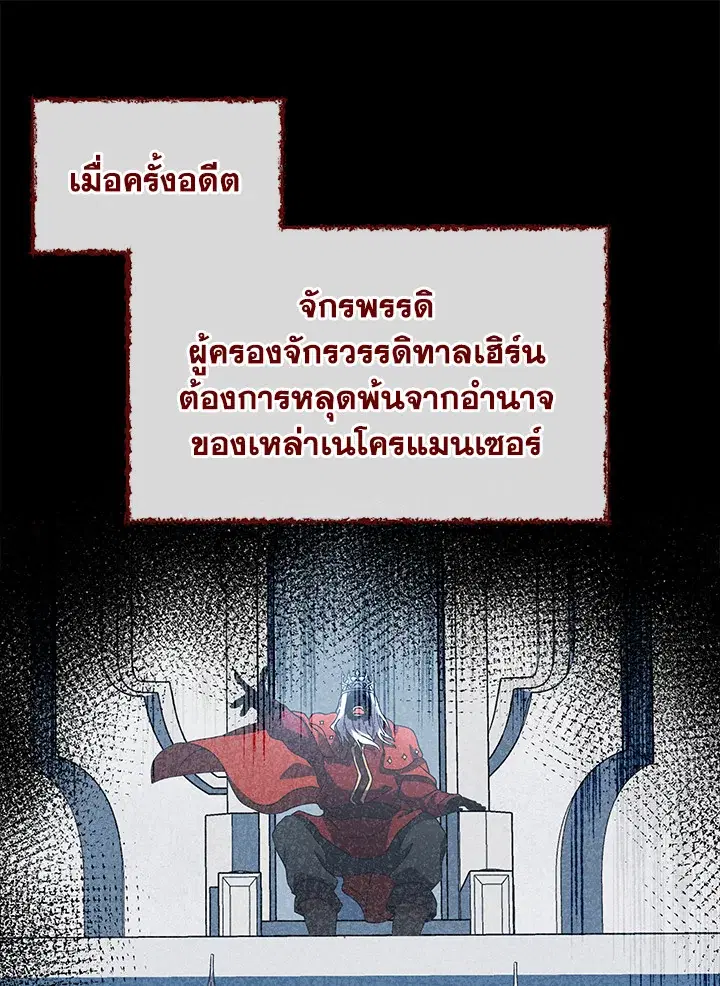 หน้า 49 จาก 135