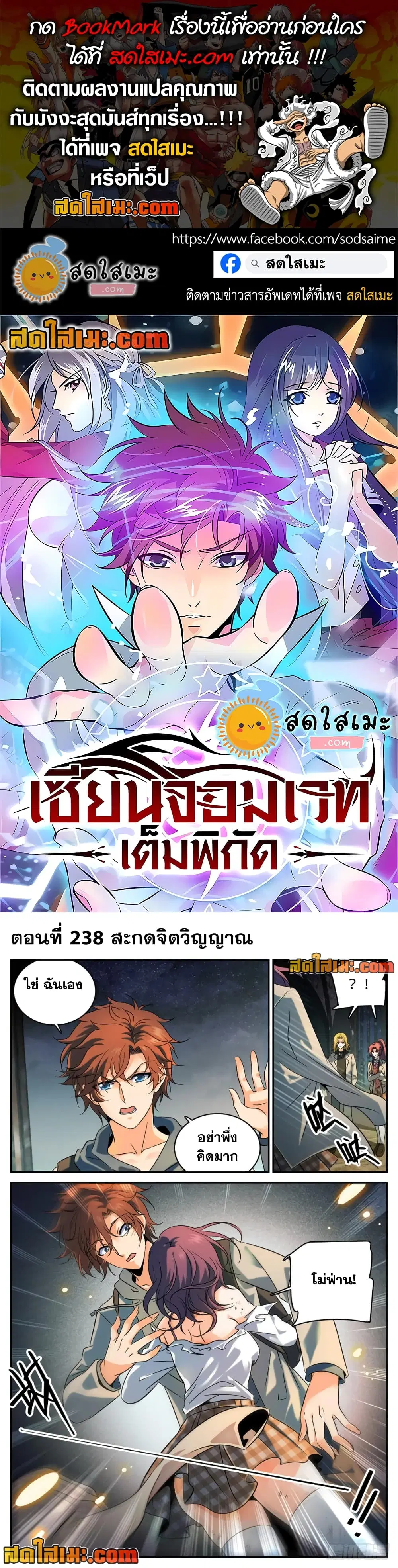 หน้า 1 จาก 9