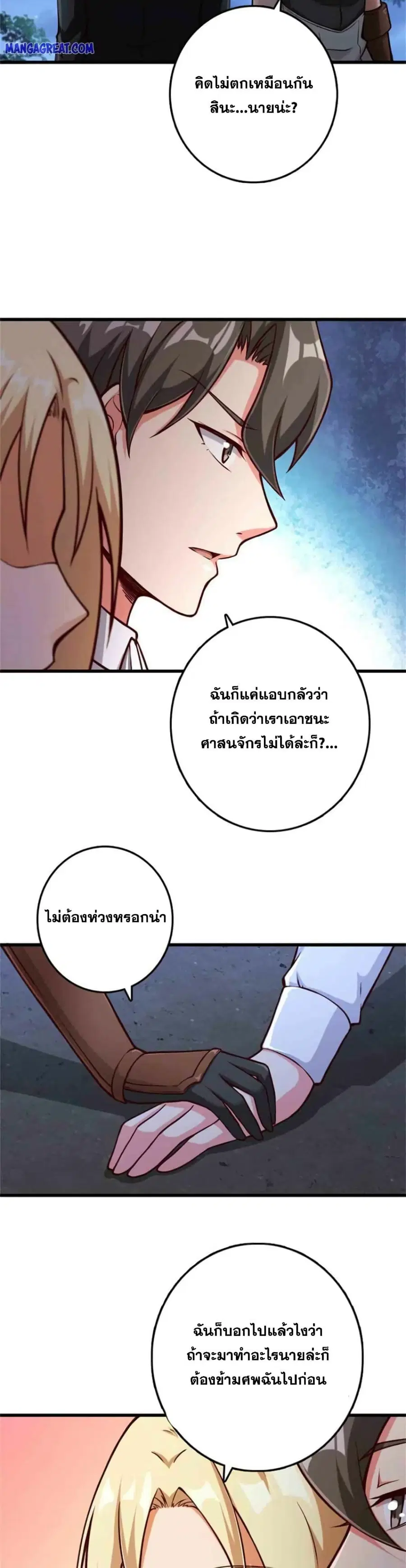 หน้า 24 จาก 25