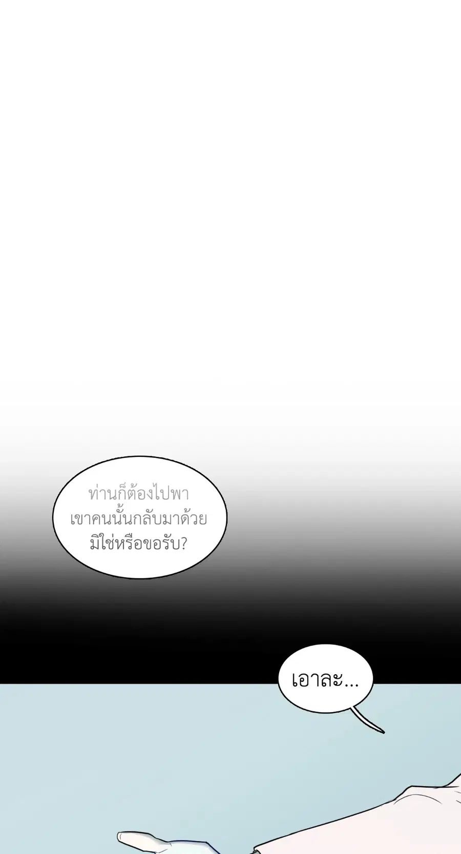 หน้า 31 จาก 68