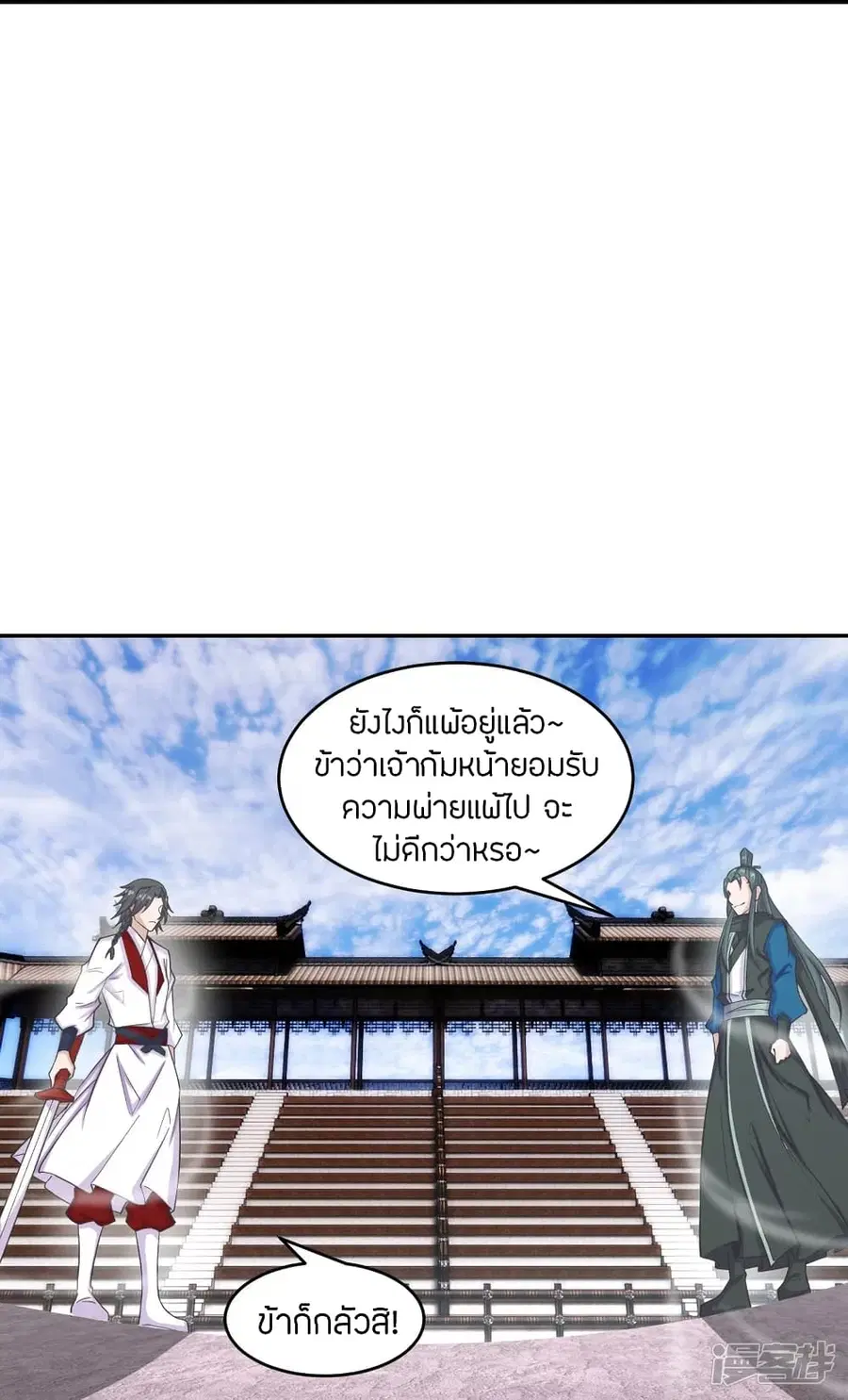 หน้า 34 จาก 87