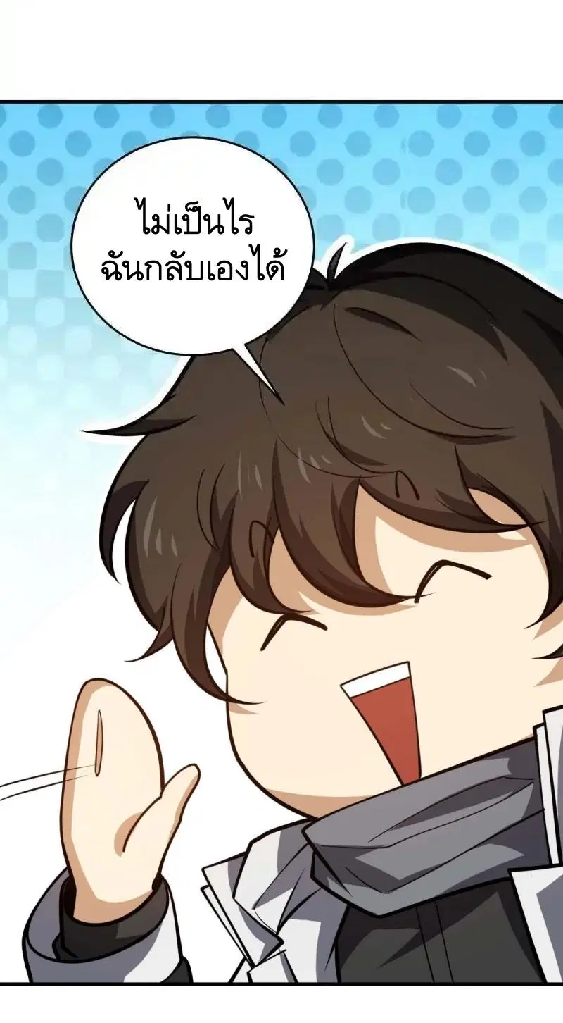 หน้า 26 จาก 48