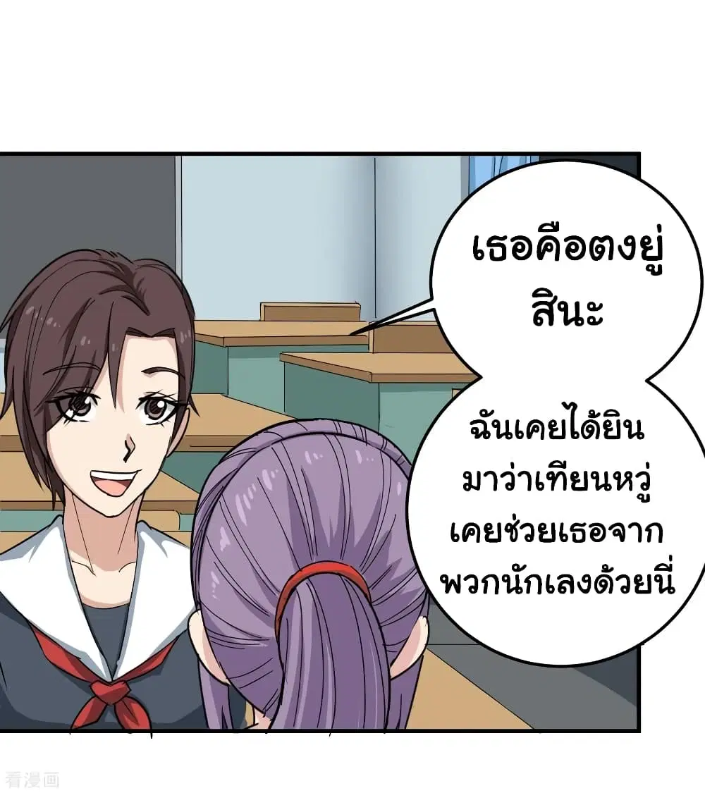 หน้า 34 จาก 37