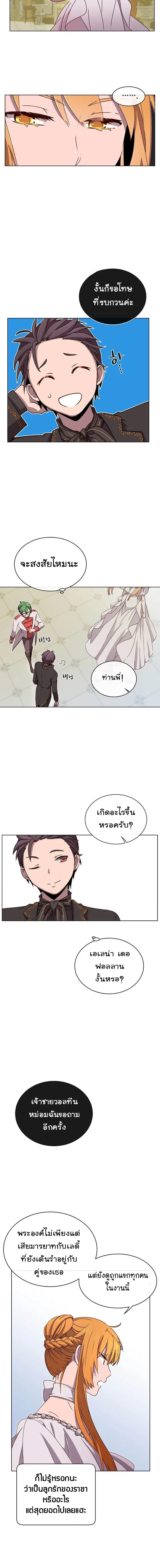 หน้า 4 จาก 21