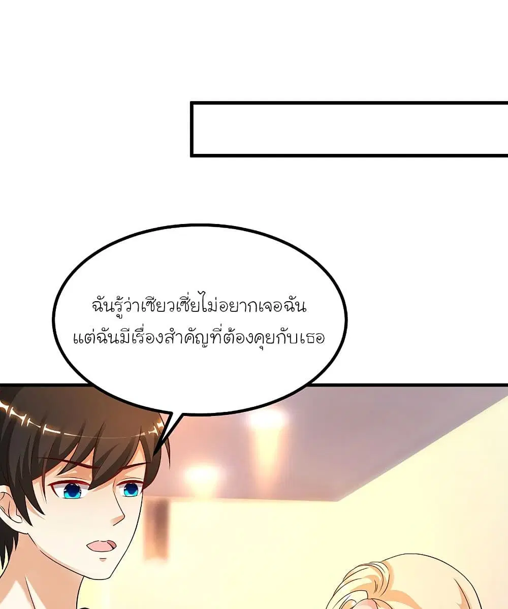 หน้า 41 จาก 52