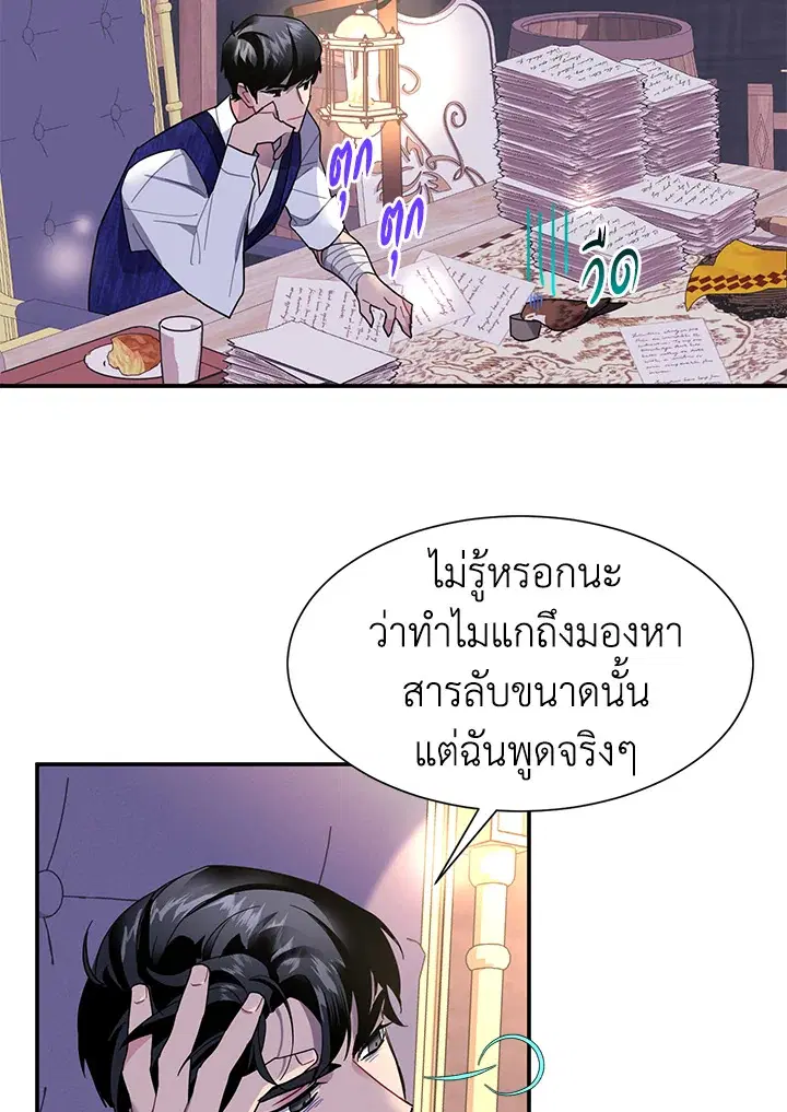 หน้า 46 จาก 86