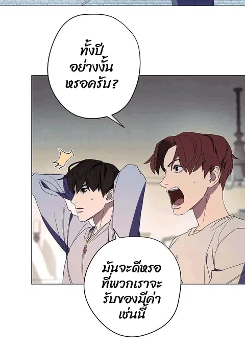 หน้า 22 จาก 105