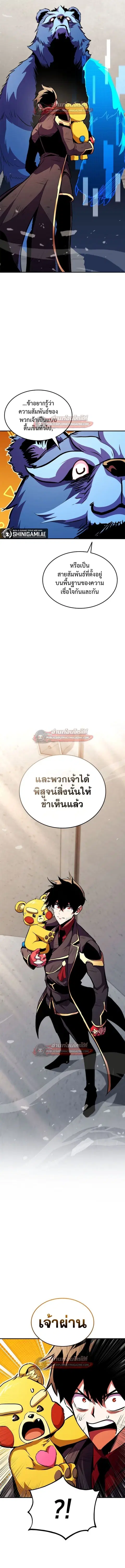 หน้า 18 จาก 24