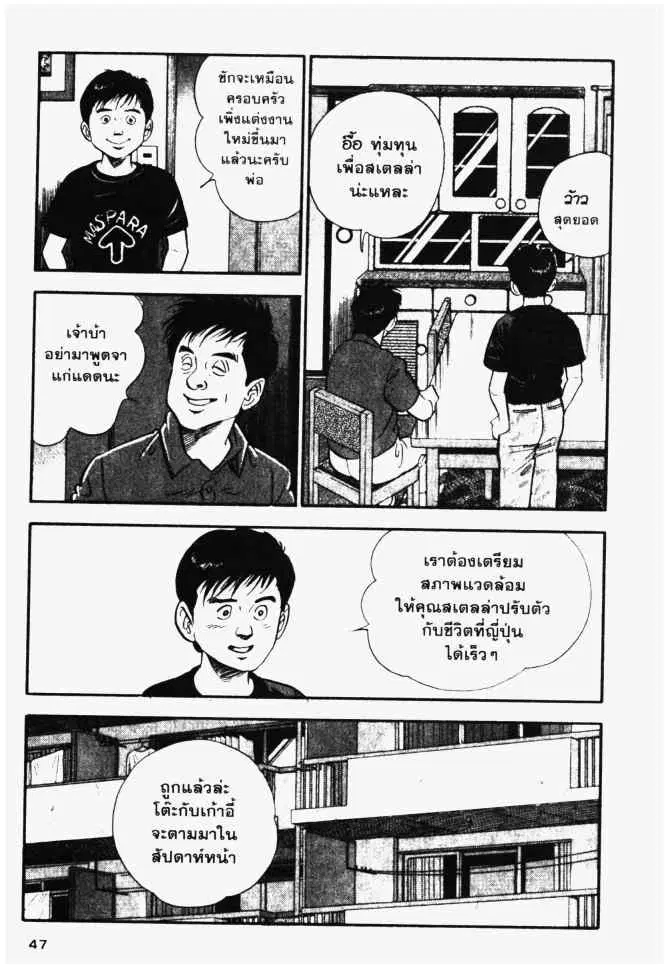 หน้า 3 จาก 20
