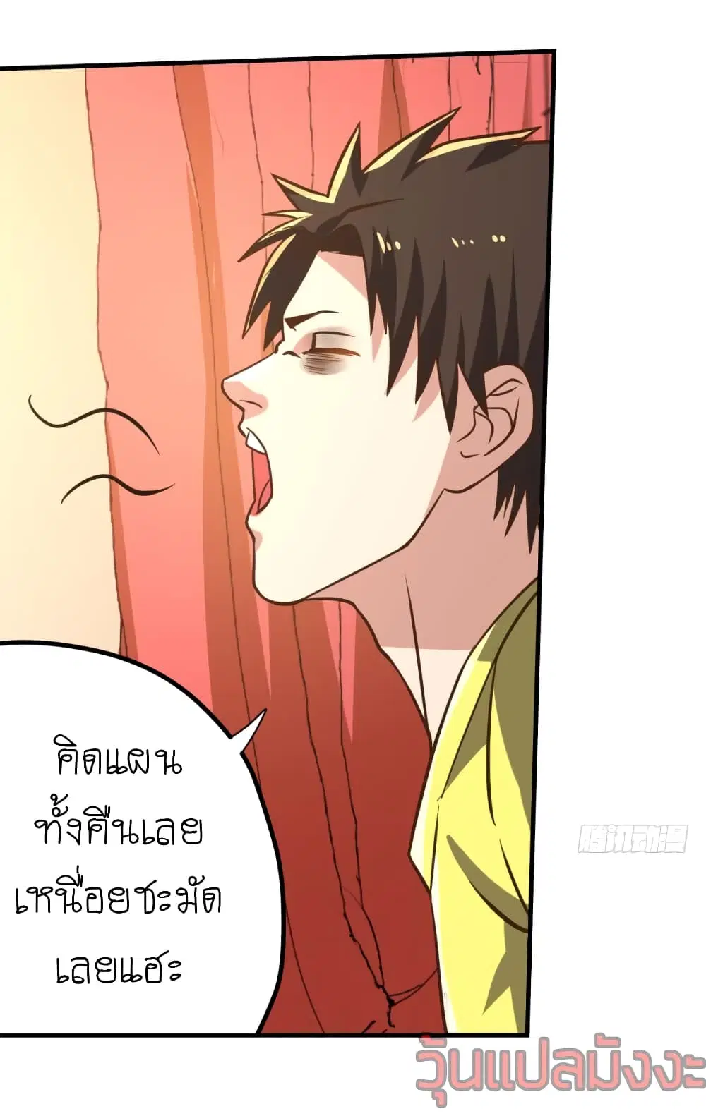 หน้า 28 จาก 34