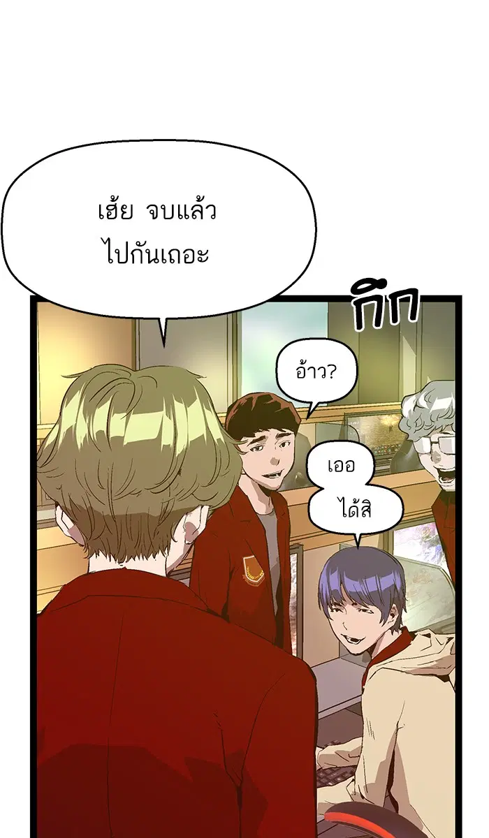 หน้า 54 จาก 84