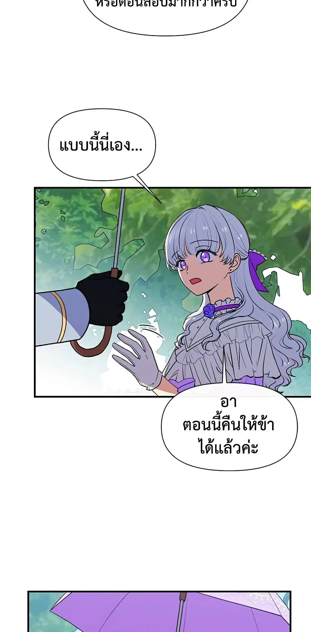 หน้า 6 จาก 48