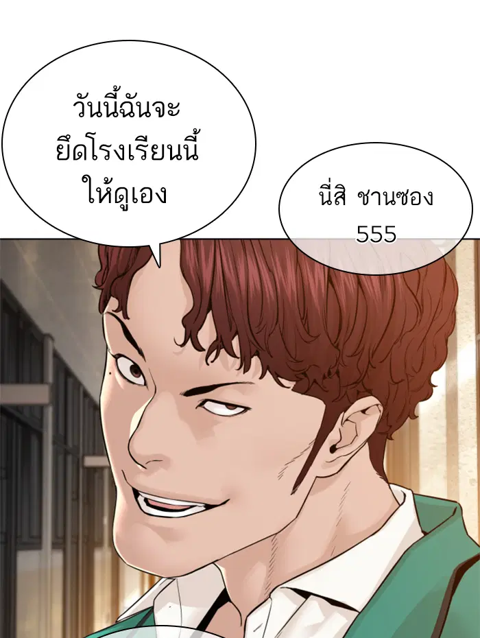 หน้า 85 จาก 210
