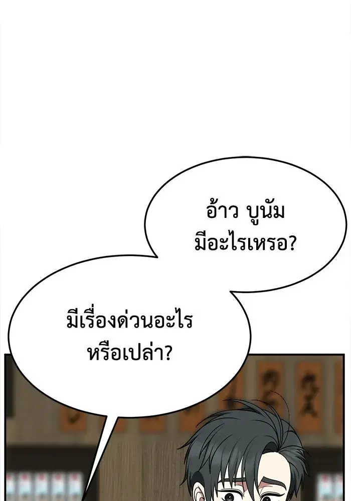 หน้า 43 จาก 200