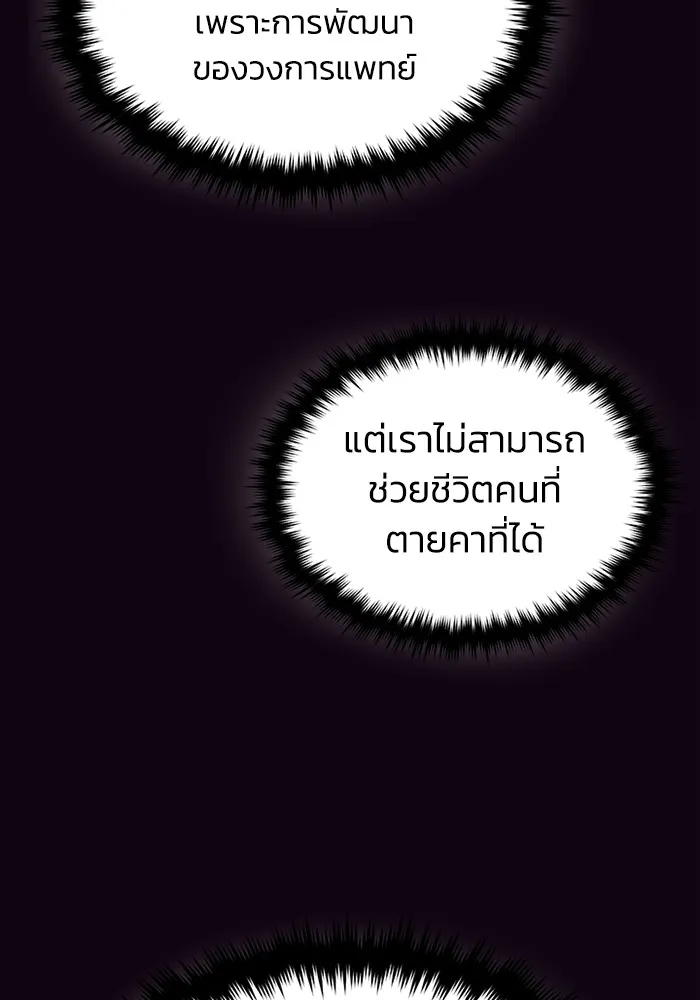 หน้า 93 จาก 130