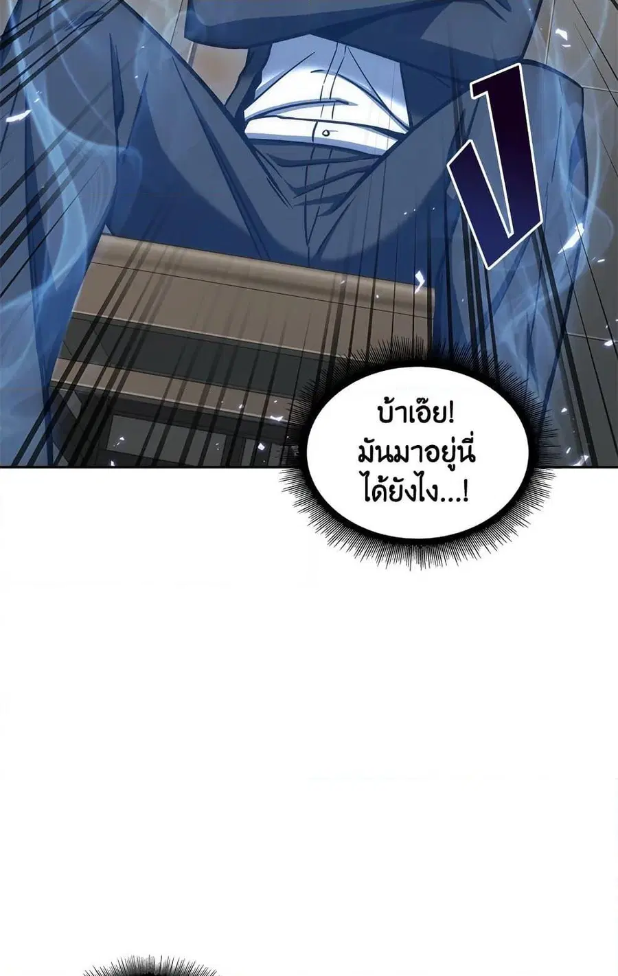 หน้า 79 จาก 82