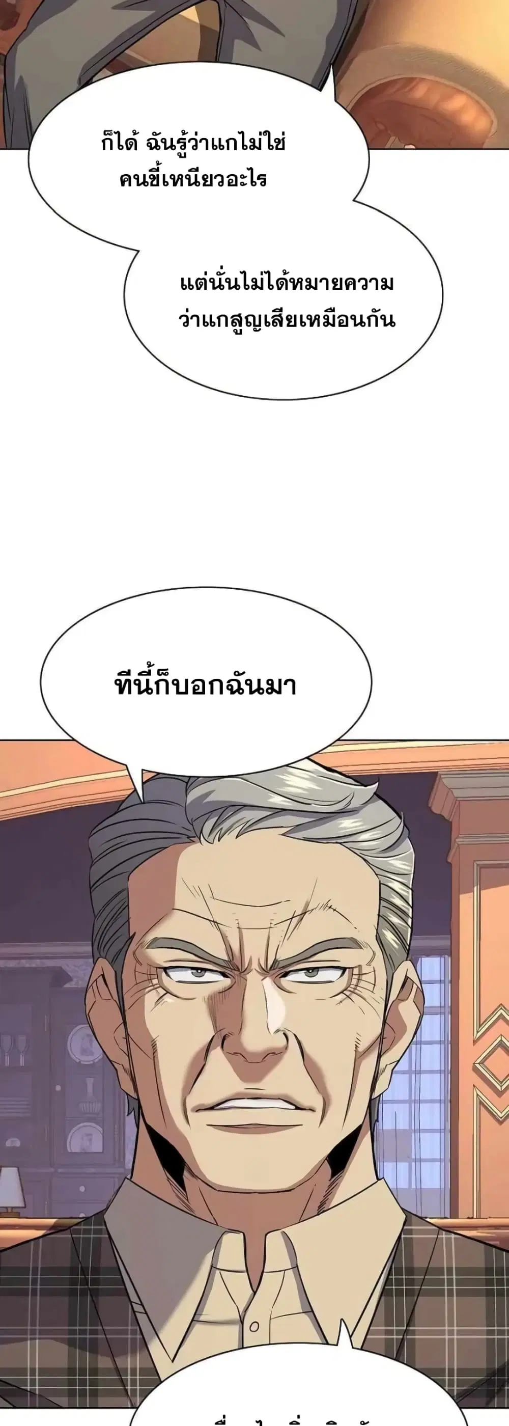 หน้า 56 จาก 72